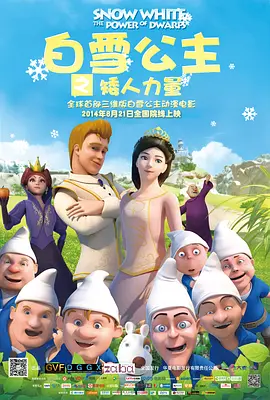 塔尔萨之王 第一季
